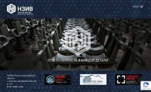 Предпросмотр для nziv.ru — Акционерное общество Новосибирский завод искусственного волокна