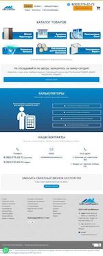 Предпросмотр для sibstroiremont.ru — СибСтройРемонт