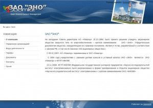 Предпросмотр для eno49.ru — Эно