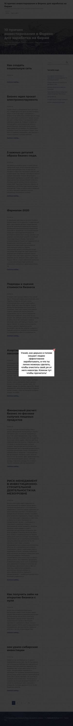 Предпросмотр для www.istratek.ru — ИстраТЭК