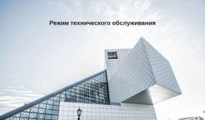 Предпросмотр для nedvi50.ru — Геокадастрэксперт