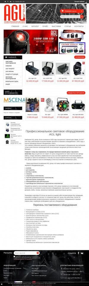 Предпросмотр для www.aglgroup.ru — Компания AGLgroup