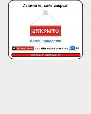 Предпросмотр для avtomatika37.ru — Автоматика-Сервис