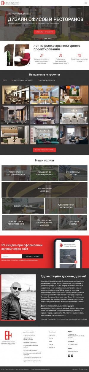 Предпросмотр для design-vogue.ru — Design-Vogue