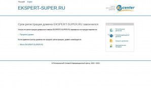 Предпросмотр для ekspert-super.ru — Центр проектных и строительных экспертиз