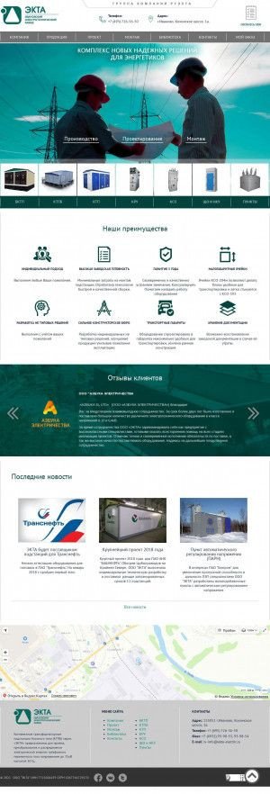 Предпросмотр для ekta-electric.ru — Экта