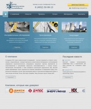 Предпросмотр для energy-research.ru — Центр энергетических исследований
