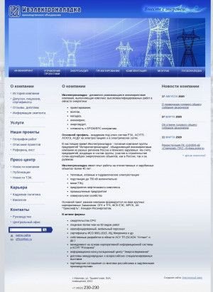 Предпросмотр для ien.ru — Ивэлектроналадка