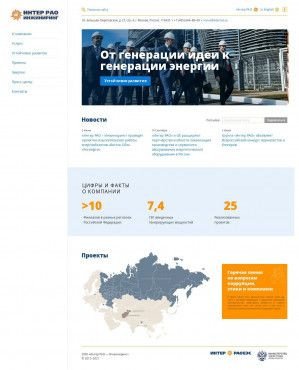 Предпросмотр для irao-engineering.ru — Интер РАО Инжиниринг, филиал Теплоэнергопроект
