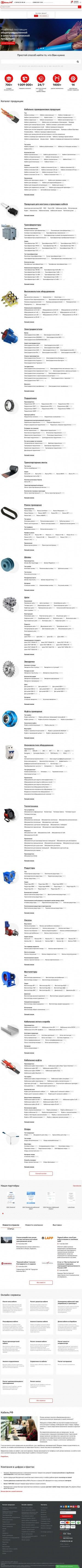 Предпросмотр для ivanovo.cable.ru — Кабель.рф