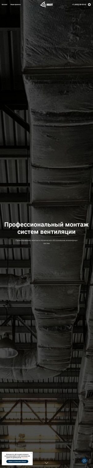 Предпросмотр для ivent37.ru — ТГВ Сервис