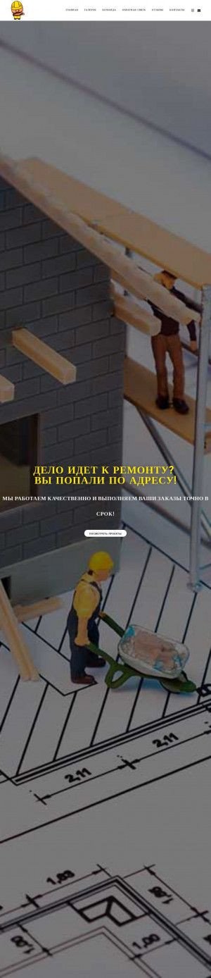 Предпросмотр для ivsuor.ru — Ивпромгорстрой Суор