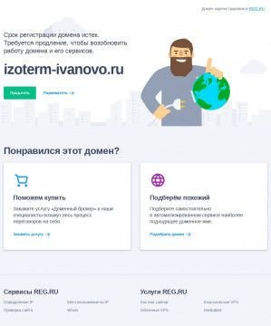 Предпросмотр для izoterm-ivanovo.ru — Изотерм