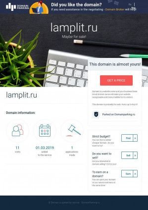 Предпросмотр для www.lamplit.ru — ИП Зайцев Дмитрий Александрович
