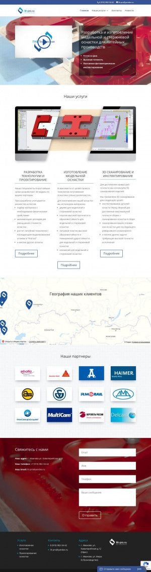 Предпросмотр для lit-pro.ru — Технология