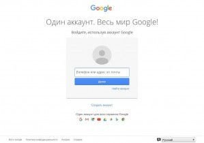 Предпросмотр для plus.google.com — Русский Арболит