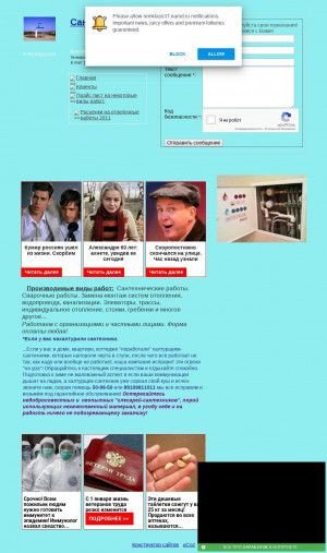 Предпросмотр для remklass37.narod.ru — Remklass37