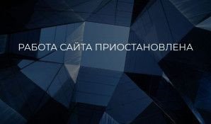 Предпросмотр для www.sintez-iv.ru — Синтез +