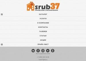 Предпросмотр для srub37.ru — Srub37