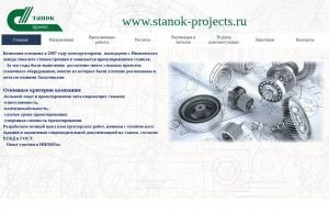 Предпросмотр для stanok-projects.ru — Станок проект