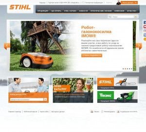 Предпросмотр для stihl.ru — Stihl & Husgvarna