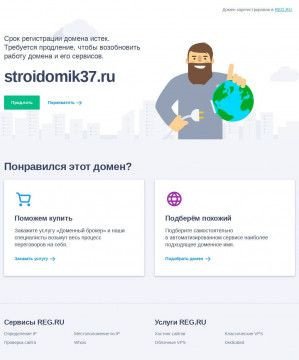 Предпросмотр для stroidomik37.ru — СтройДомик37