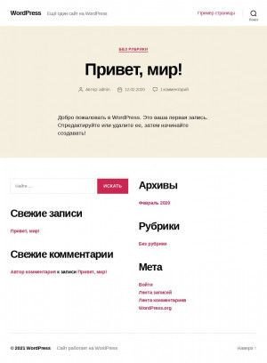 Предпросмотр для stroimdom37.ru — Строим дом