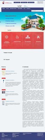 Предпросмотр для stroysystems-san.ru — Сервисная Группа Алфа