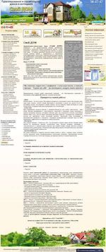 Предпросмотр для www.svoidom37.ru — ЭффектСтройТехно