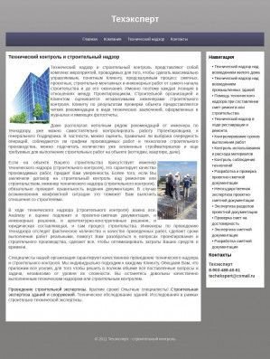 Предпросмотр для techekspert.ru — Техэксперт