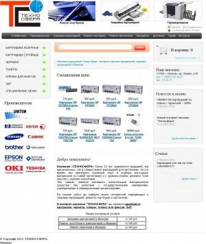 Предпросмотр для www.tehnosfera37.ru — ТехноСфера