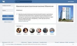 Предпросмотр для vk.com — Ивановская домостроительная компания