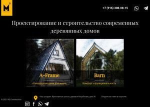 Предпросмотр для m2co.ru — M2 Construction