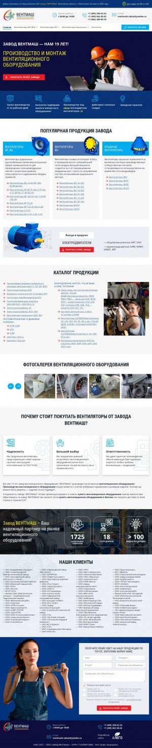 Предпросмотр для moventa.ru — Мовента