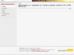 Предпросмотр для proff-remont.ru — Ремонт электроинструмента