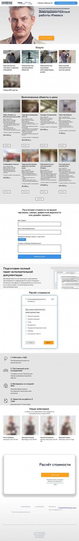 Предпросмотр для 5razryad.ru — 5 Разряд