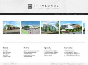 Предпросмотр для www.absh.pro — Шевкунов и партнеры