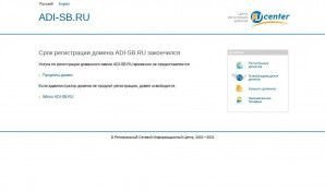 Предпросмотр для www.adi-sb.ru — Агентство деловой информации