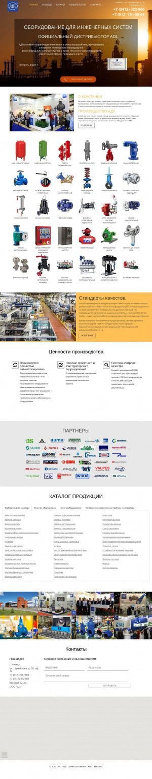 Предпросмотр для adl-e21.ru — Юг