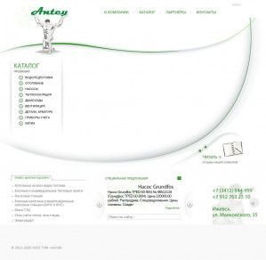 Предпросмотр для www.antey18.ru — Антэй