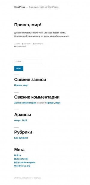 Предпросмотр для armit-group.ru — Армит групп