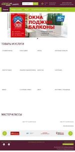 Предпросмотр для азбукаремонта18.рф — Аква Профи