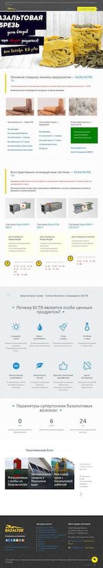 Предпросмотр для bazaltek.ru — Базальтек