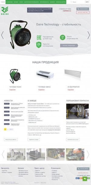 Предпросмотр для daire.ru — ТПК Daire Technology