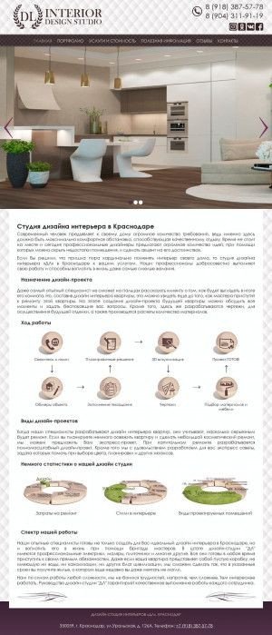 Предпросмотр для designstudio-dl.ru — Студия дизайна Dl