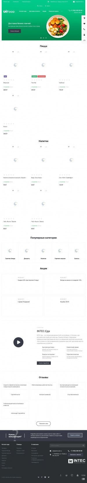 Предпросмотр для dom-izhevsk.ru — Ижевское строительное предприятие