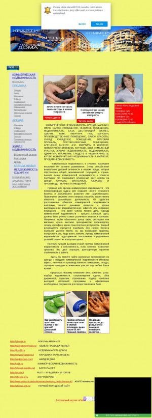 Предпросмотр для elena907010.narod2.ru — Римский квадрат