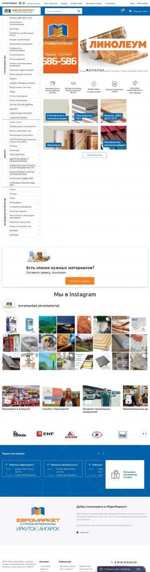 Предпросмотр для www.em18.ru — Энергомонтаж