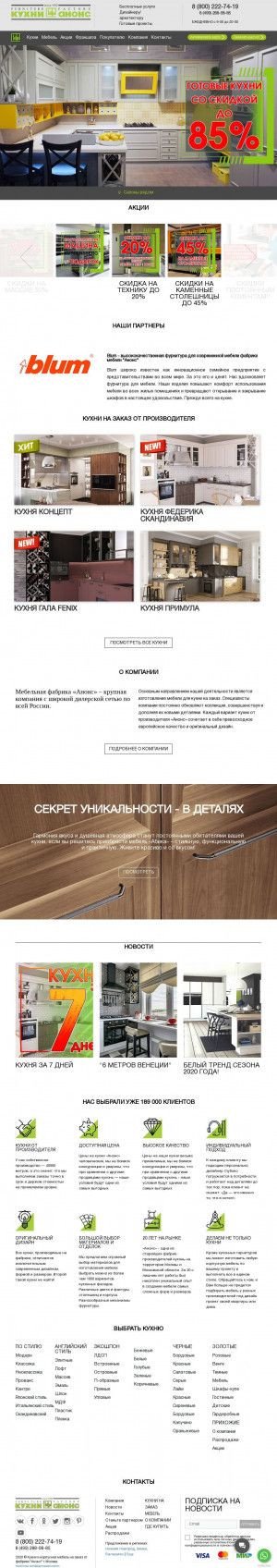 Предпросмотр для www.fkm-anons.ru — Анонс
