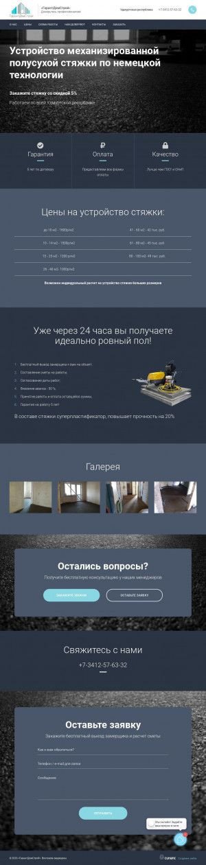 Предпросмотр для garantdomstroi.ru — ГарантДомСтрой